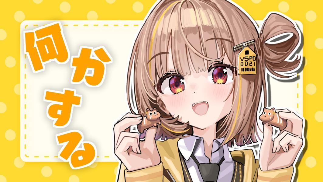 千燈ゆうひの前世は?顔バレ画像や中の人本名プロフィールを紹介